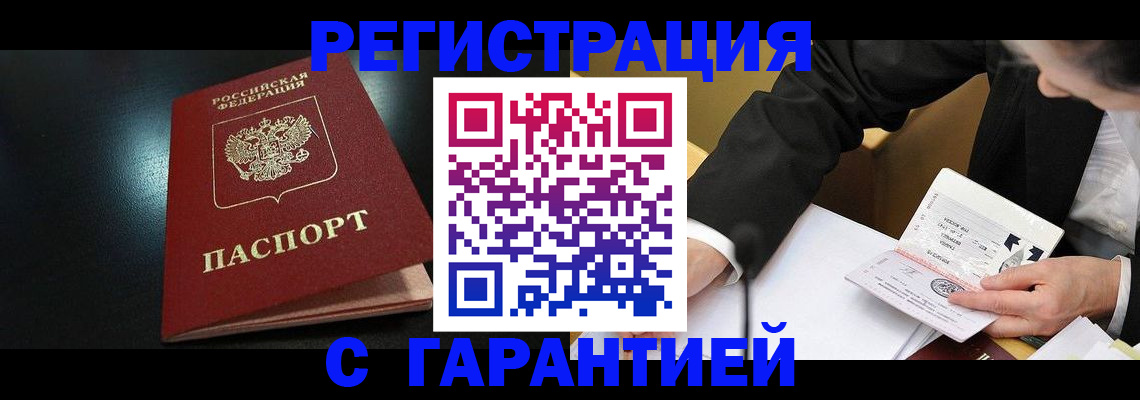 регистрация для дет. сада в Сысерти