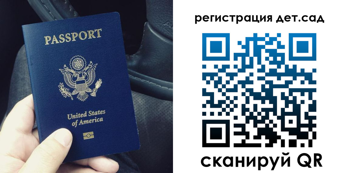 временная регистрация недорого в Сысерти