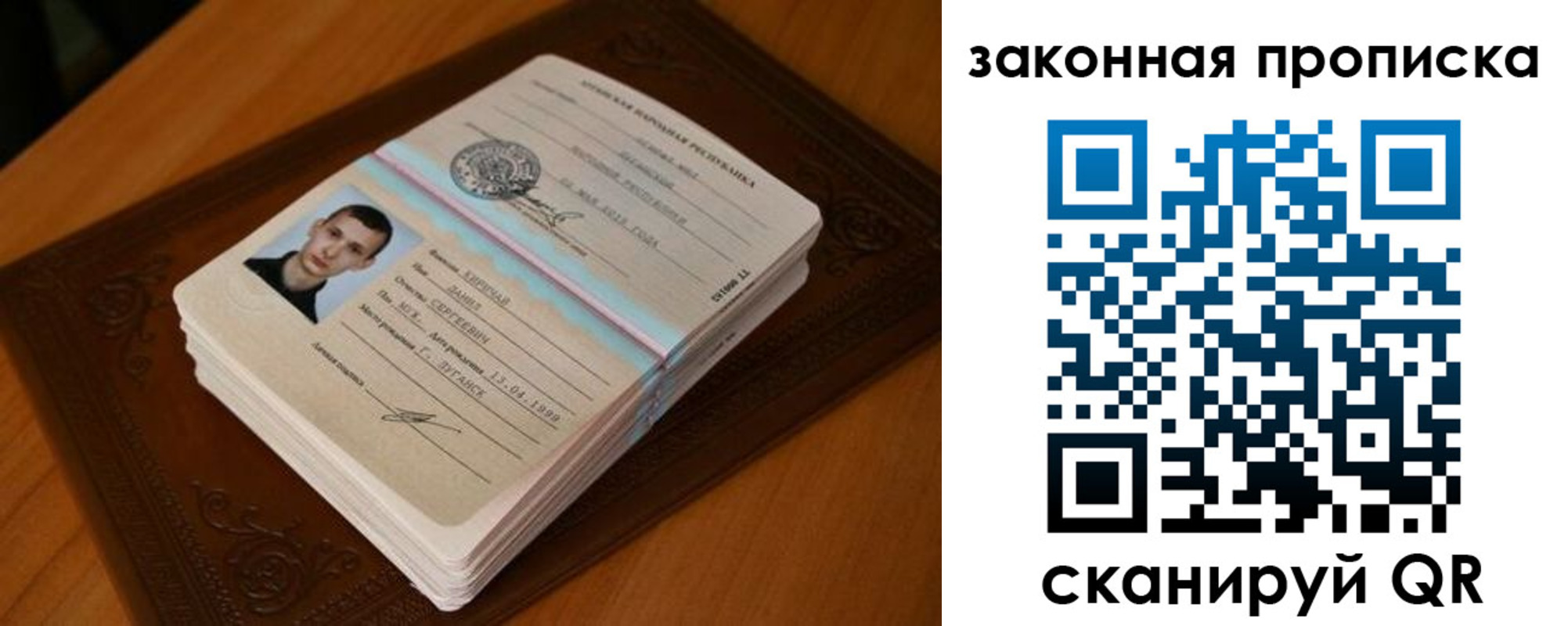 прописка в квартире в Сысерти