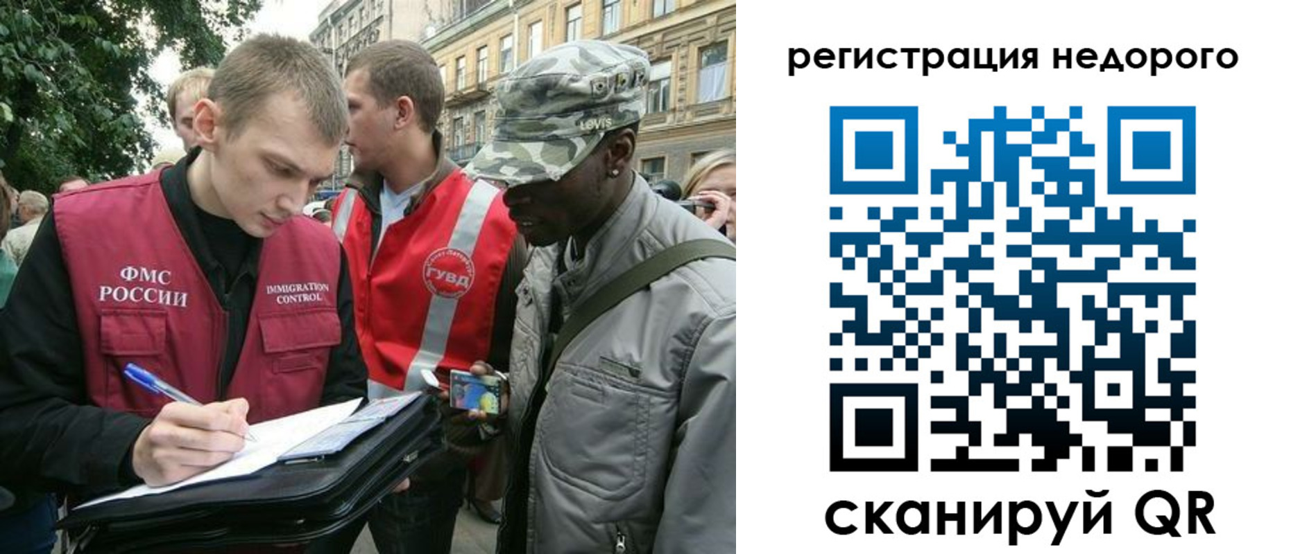 прописка в Сысерти