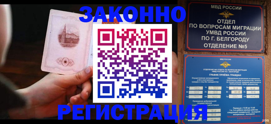 прописка 2025 в Сысерти