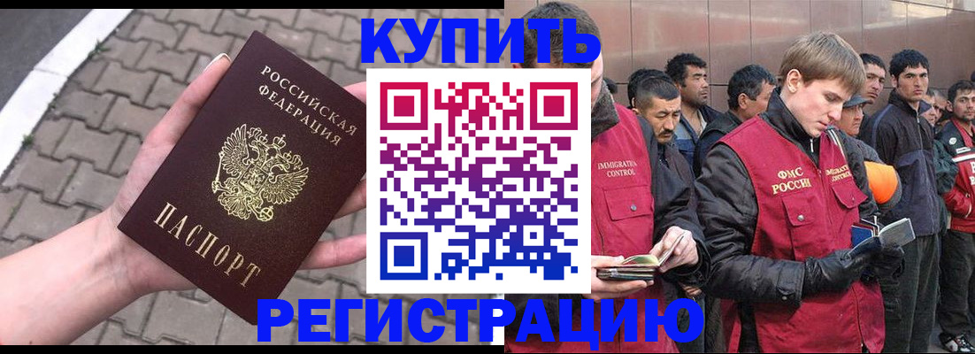 временная регистрация адрес в Сысерти